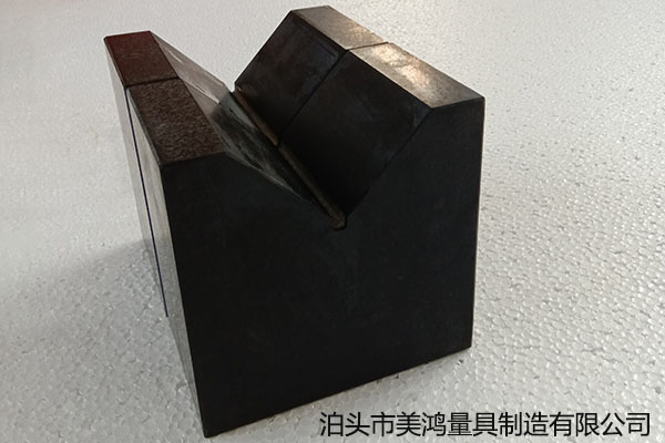 花崗石V型塊