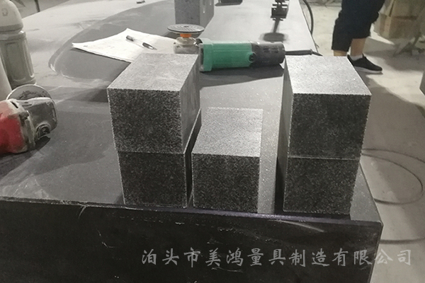 大理石等高塊