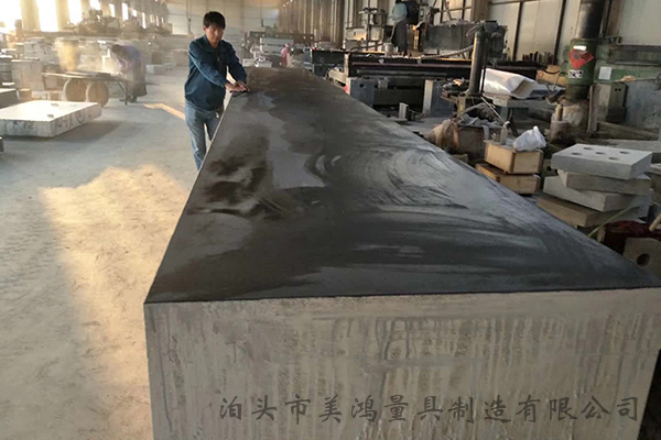 大理石平臺