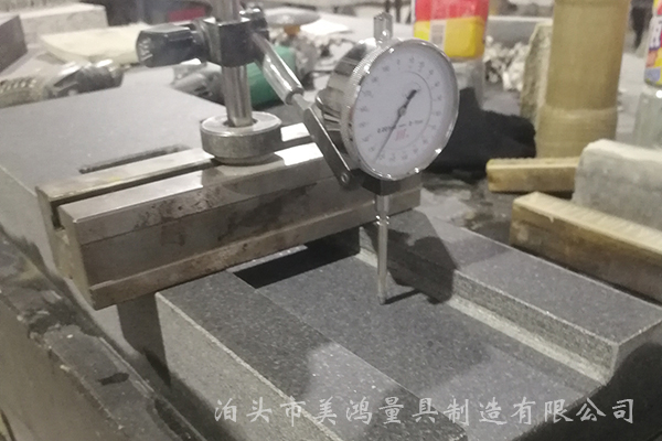 大理石檢測平臺