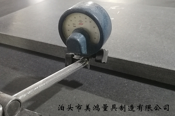 大理石檢驗平臺