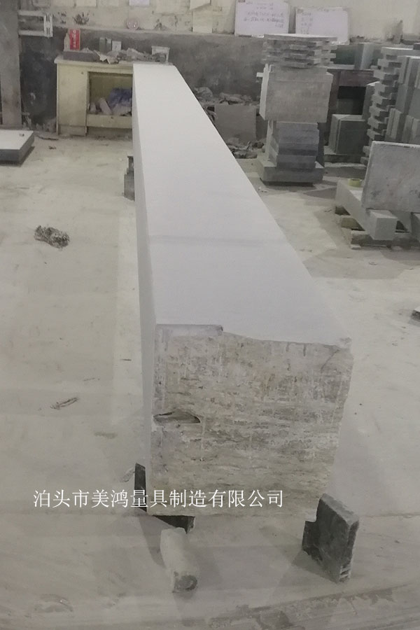 大理石檢驗平臺 大理石檢驗平臺