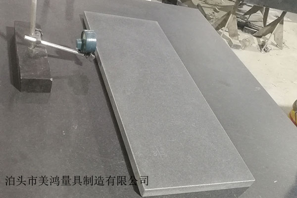 大理石檢驗平臺 大理石檢驗平臺